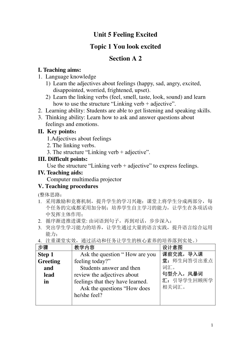 仁爱科普版八年级下册 Unit 5 Feeling Excited Topic 1 You Look Excited Section A 教学 ...