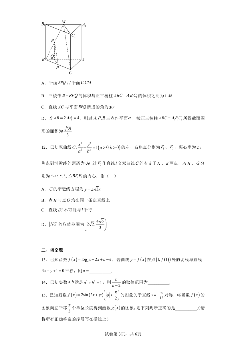 河北省沧州市沧县中学2023届高考猜题信息卷（一）数学试题（含解析）