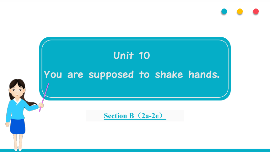 Unit 10 You're Supposed To Shake Hands. Section B (2a-2e) 课件(共19张PPT ...