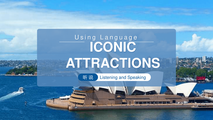2019 Unit 2 Iconic Attractions Listening And Speaking 2019 Unit 2 Iconic Attractions Listening And Speaking