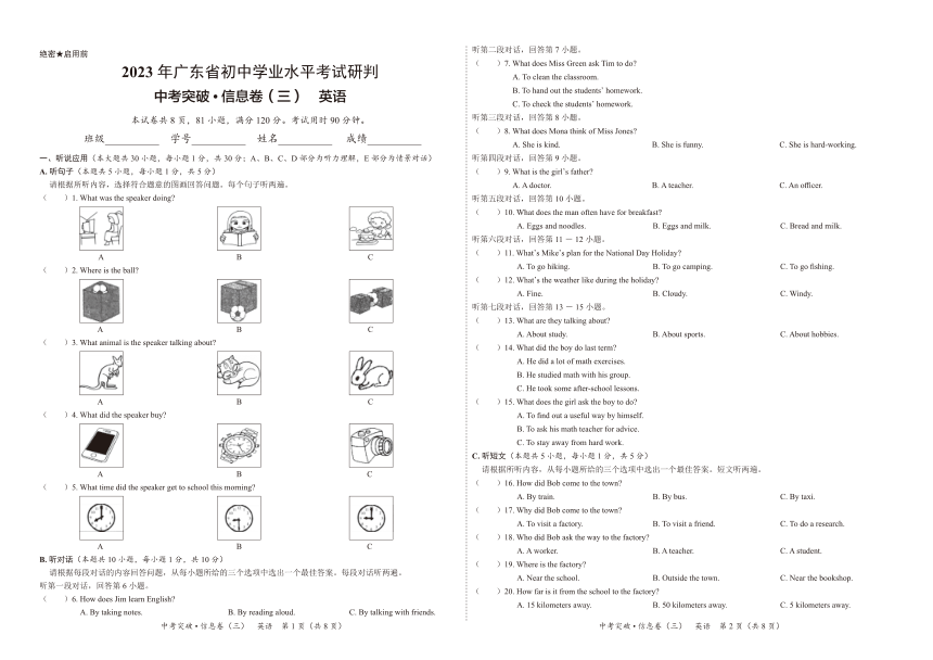 课件预览