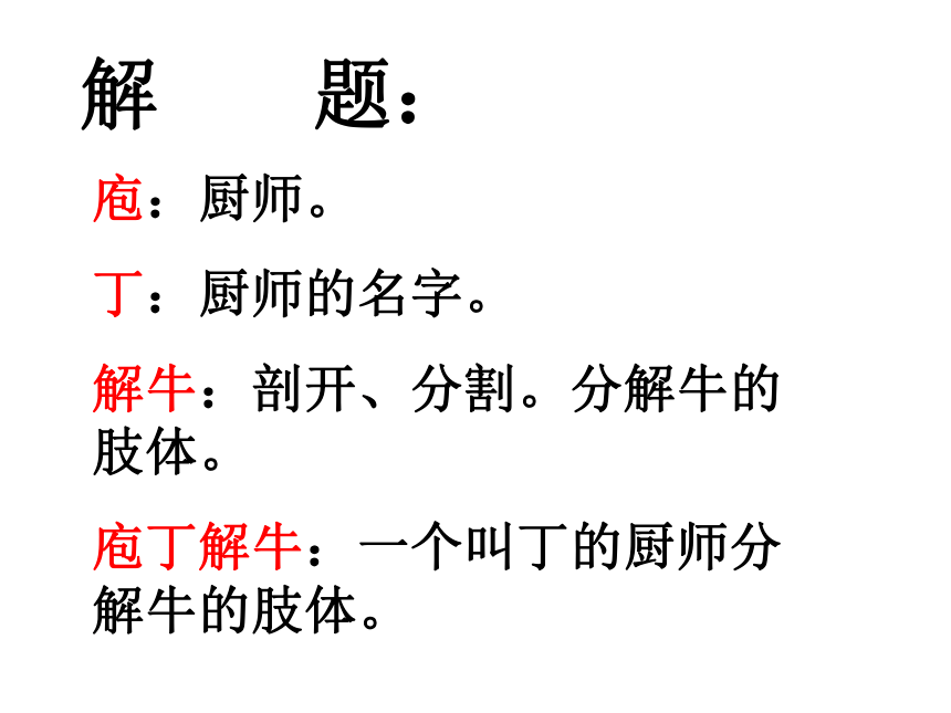 课件预览