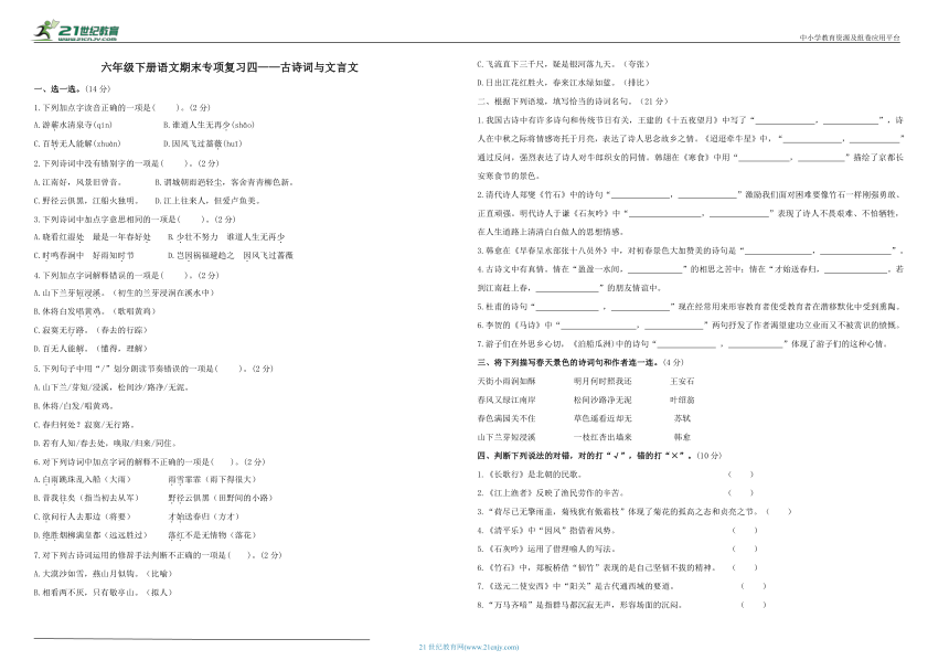 课件预览