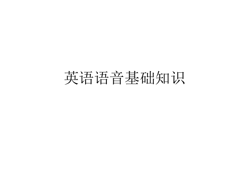 课件预览