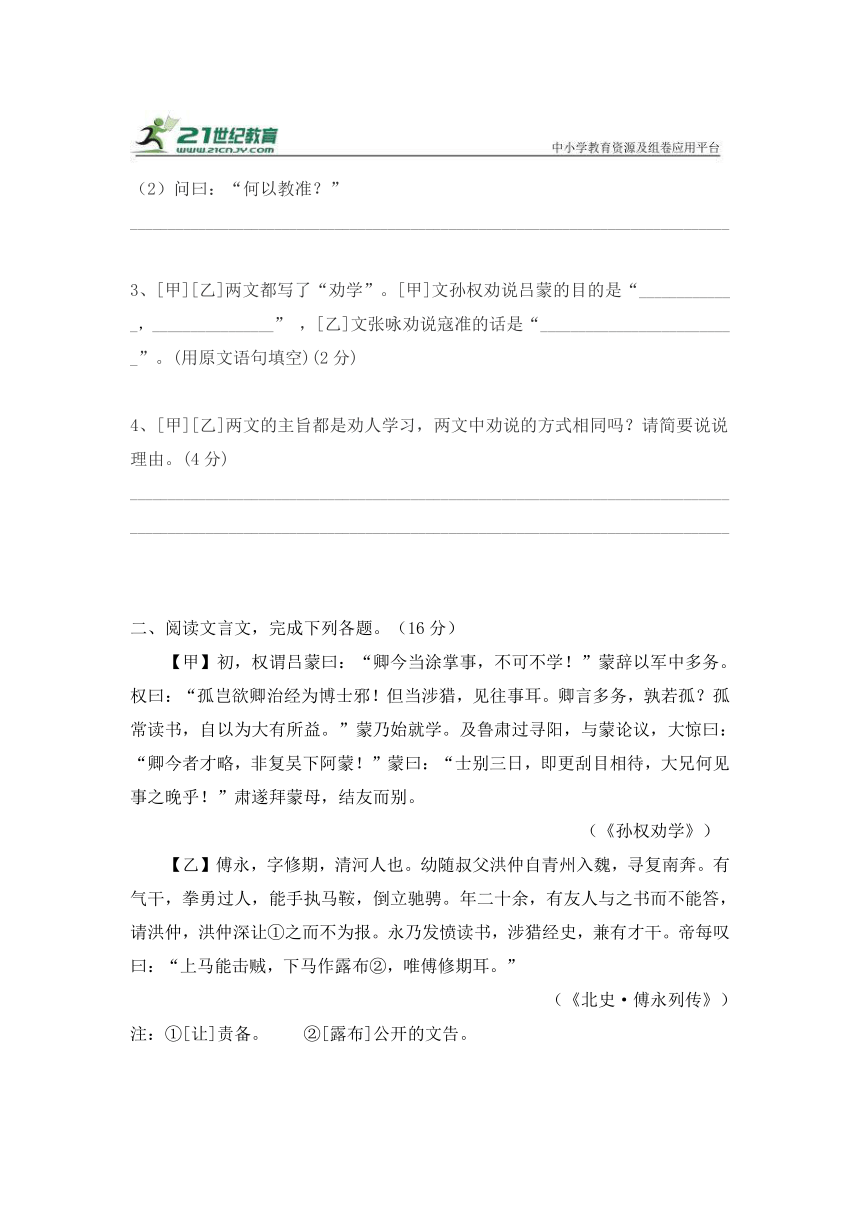 课件预览