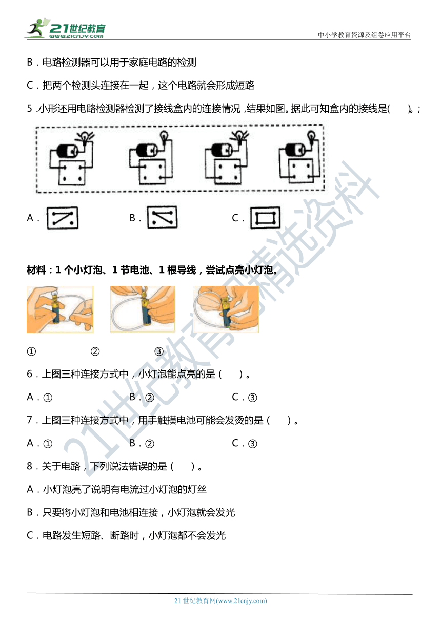 4338f153381e8057292de704bc732046.png