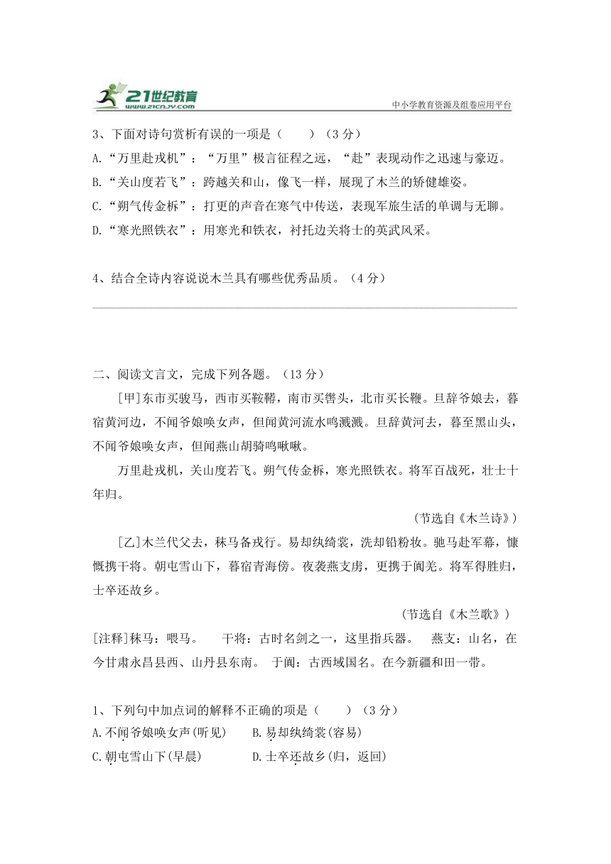 课件预览