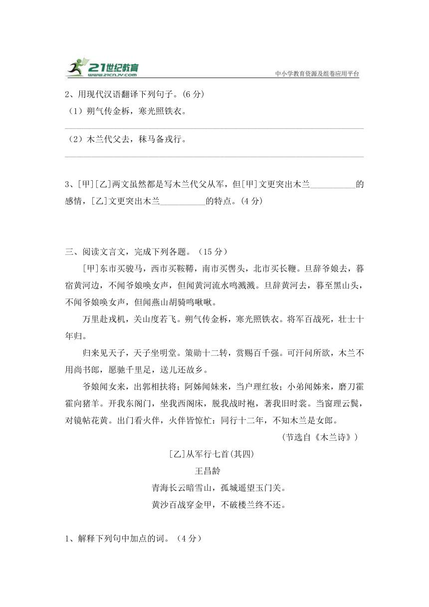 课件预览