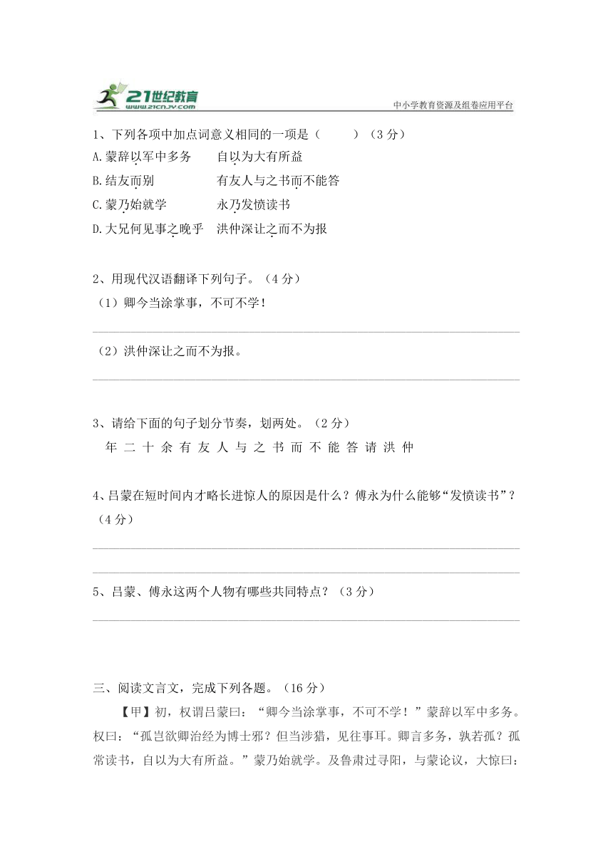 课件预览