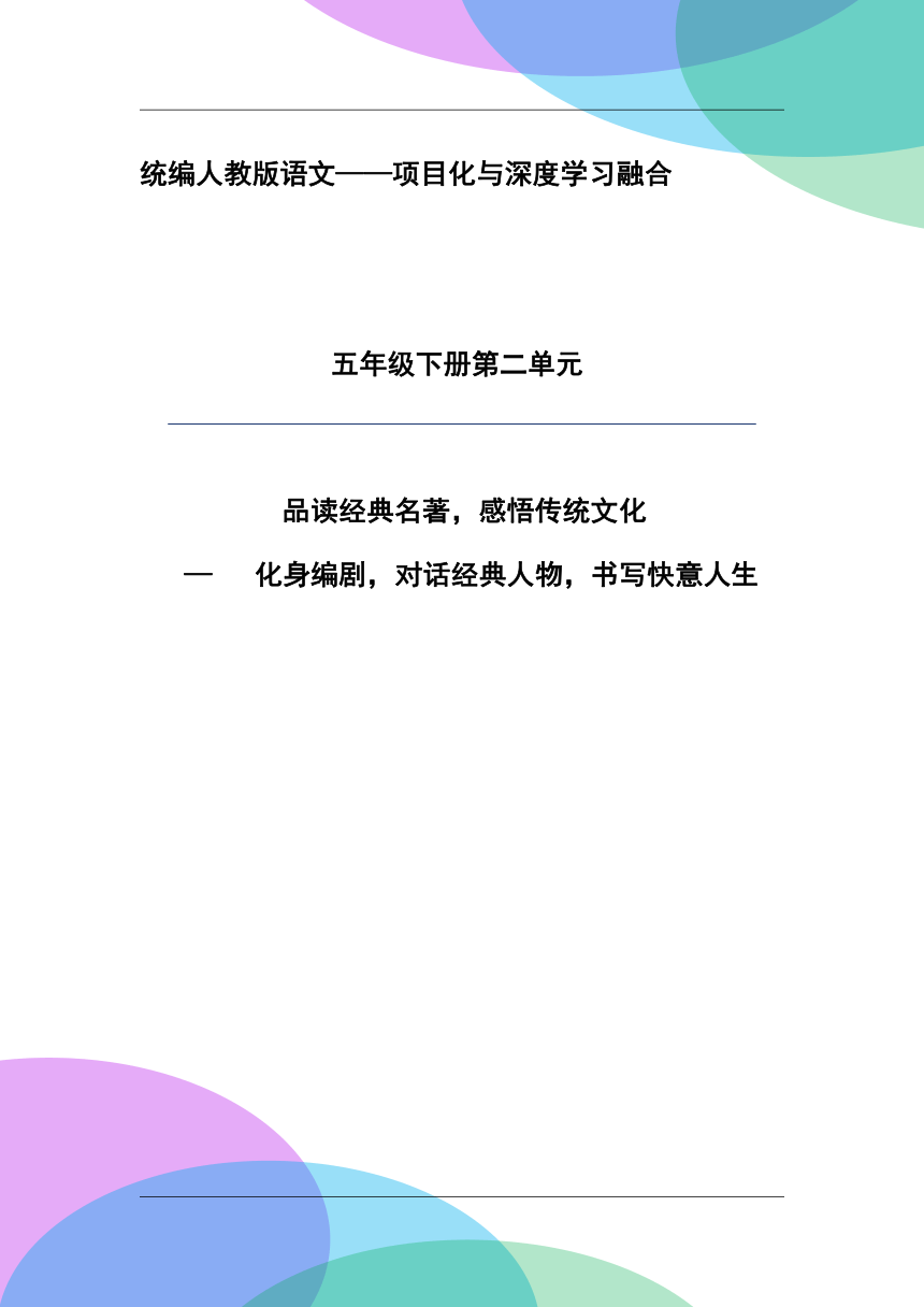 课件预览