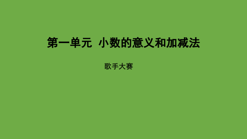 课件预览