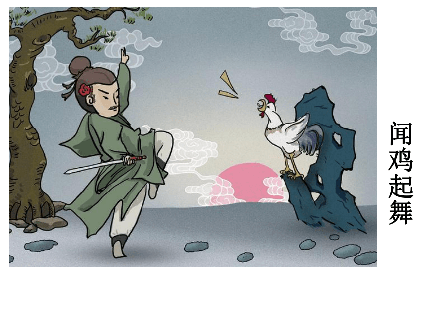课件预览
