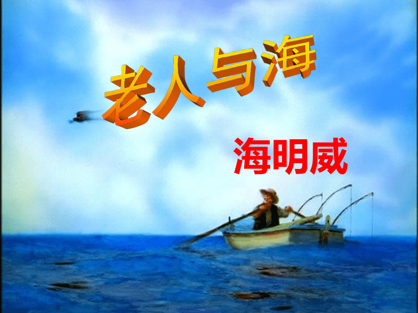 课件预览