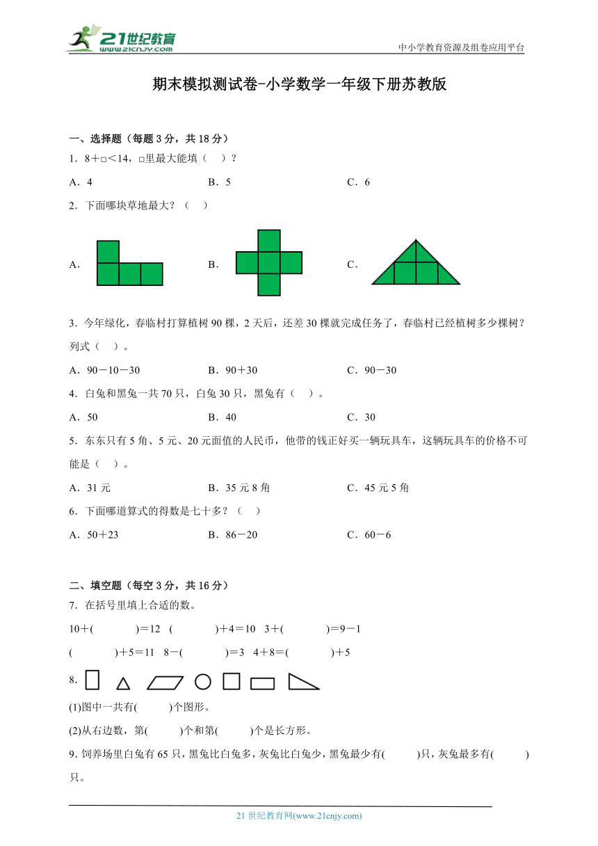 课件预览