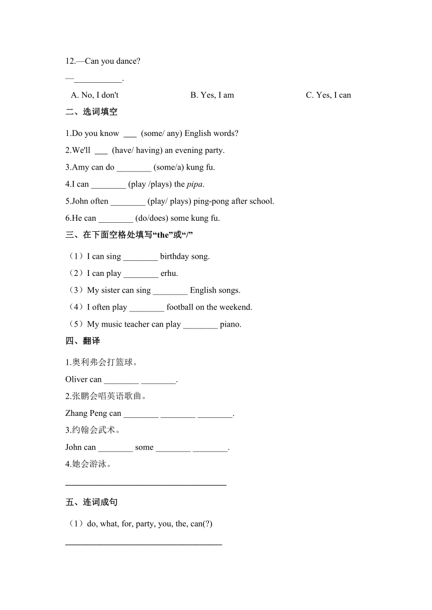 Unit 4 What Can You Do 21 unit-4-what-can-you-do-21