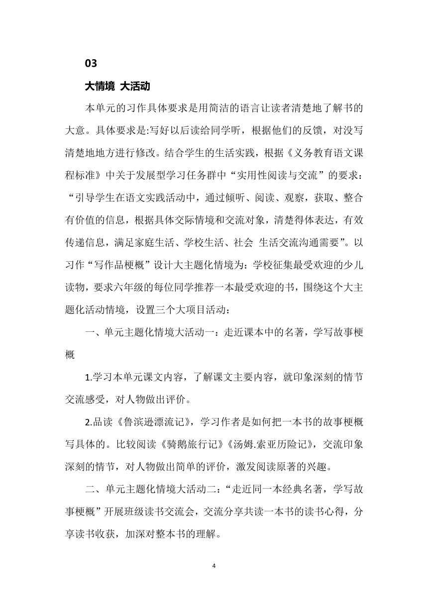 优质案件经验材料ppt_优秀案件办案经验_案件经验介绍