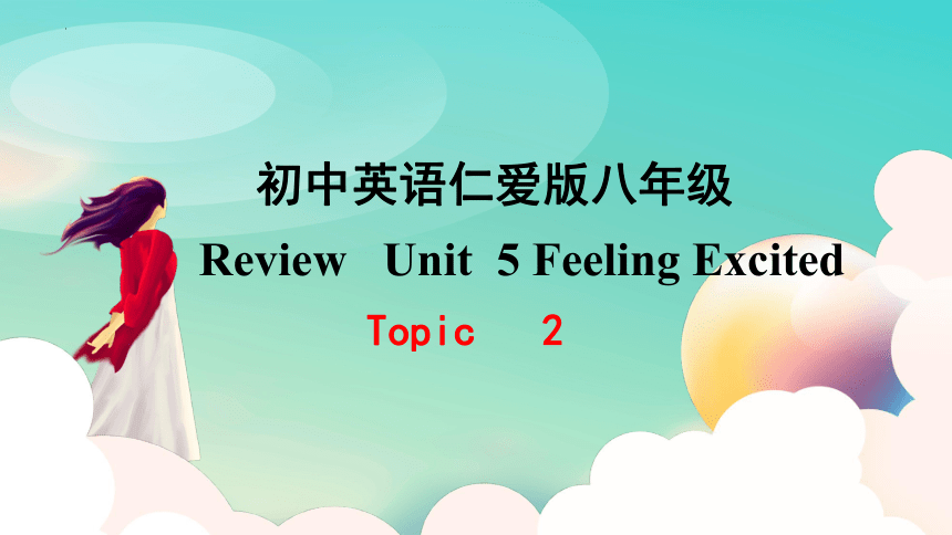 Unit 5 Feeling Excited Topic 2 I’m Feeling Better Now.期末复习课件(共43张PPT ...