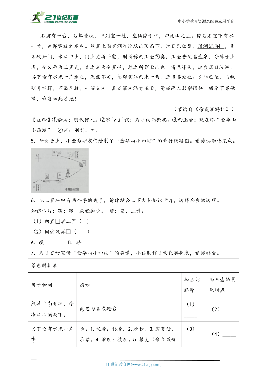 课件预览