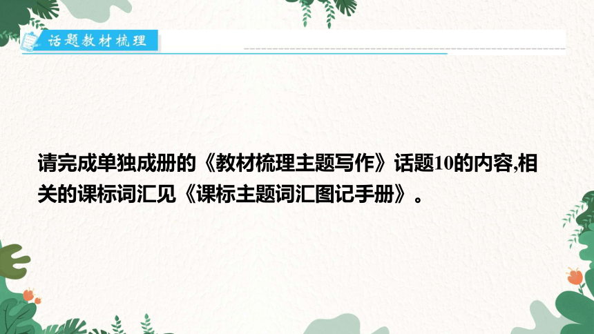 课件预览