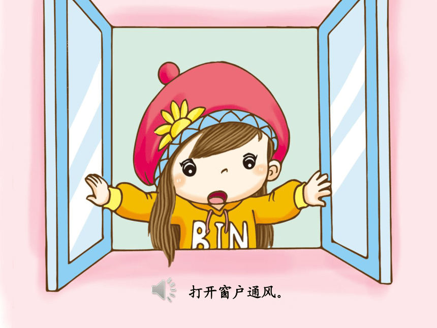 课件预览