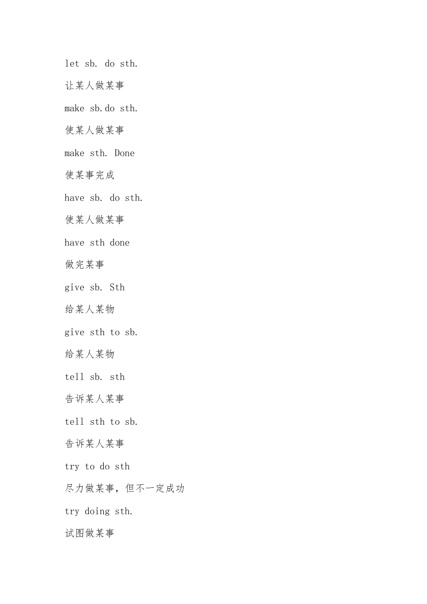 英文短剧素材的探索与应用