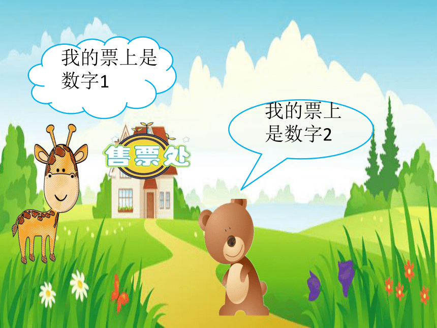 课件预览