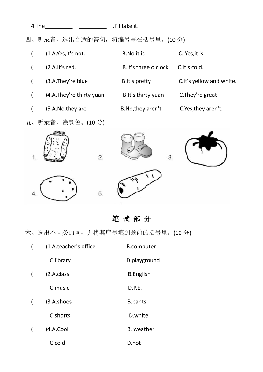 课件预览