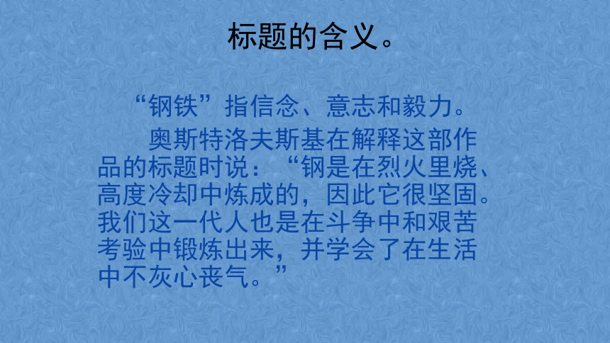 课件预览