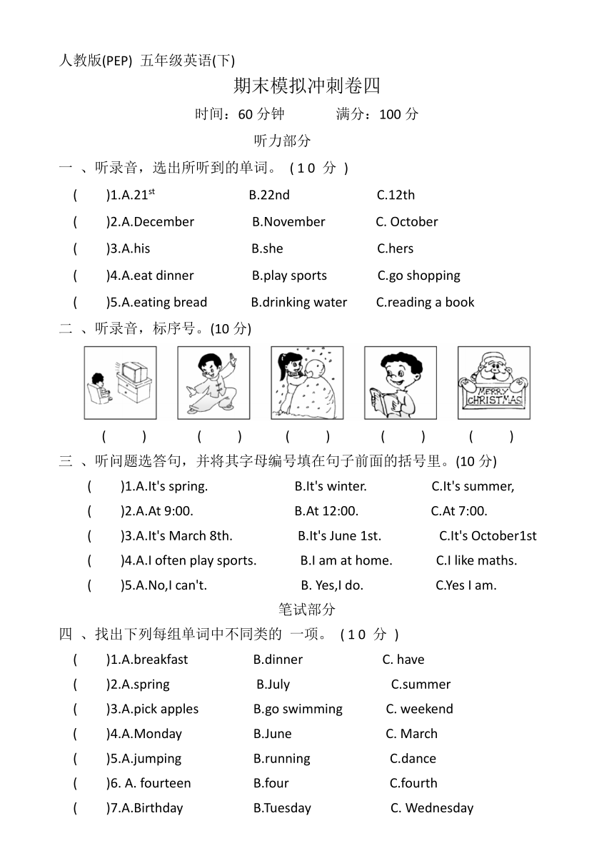 课件预览