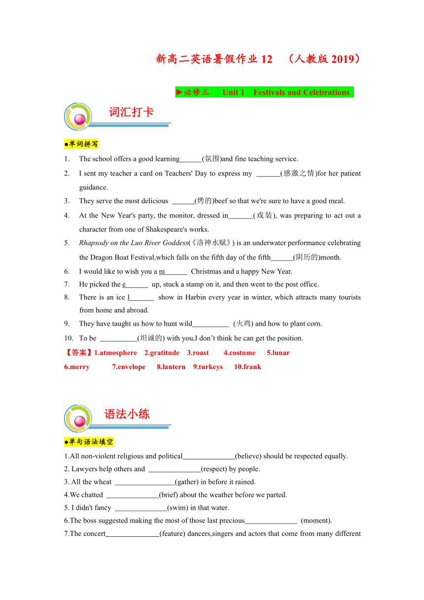  2019 unit1 festivals and celebrations 21 