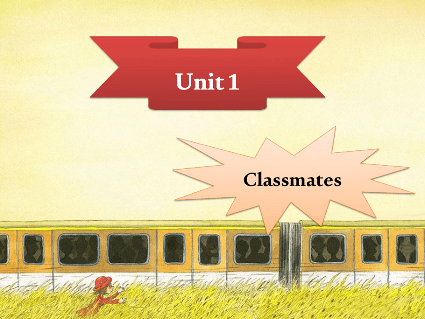 Unit 1 Classmates Lesson 1课件(共21张PPT)