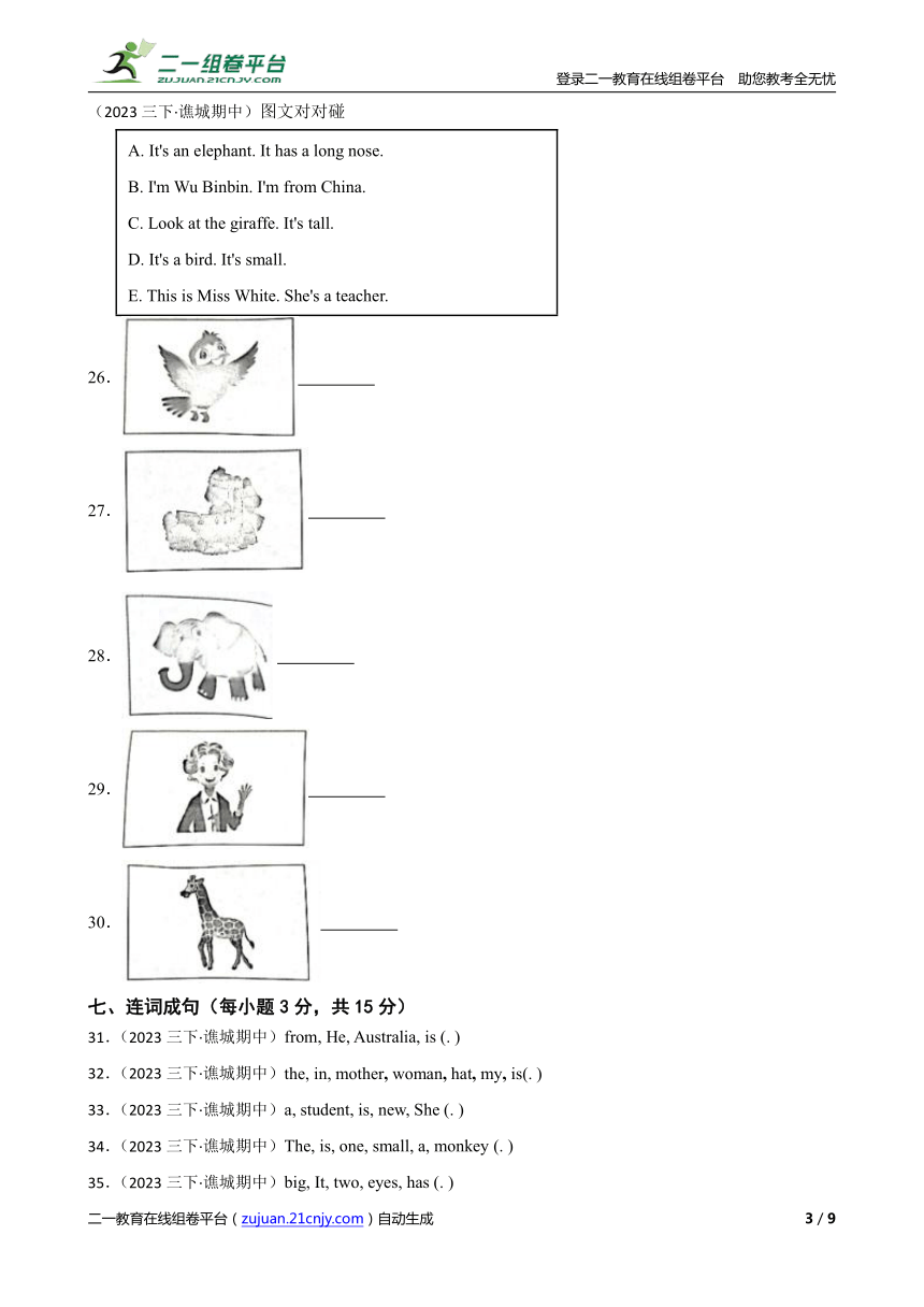 课件预览