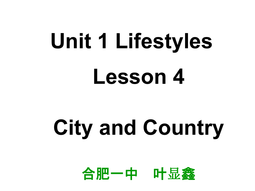 北师大版高一英语必修一课件：Unit1 Lifestyles Lesson 4 City and Country (共35张PPT)