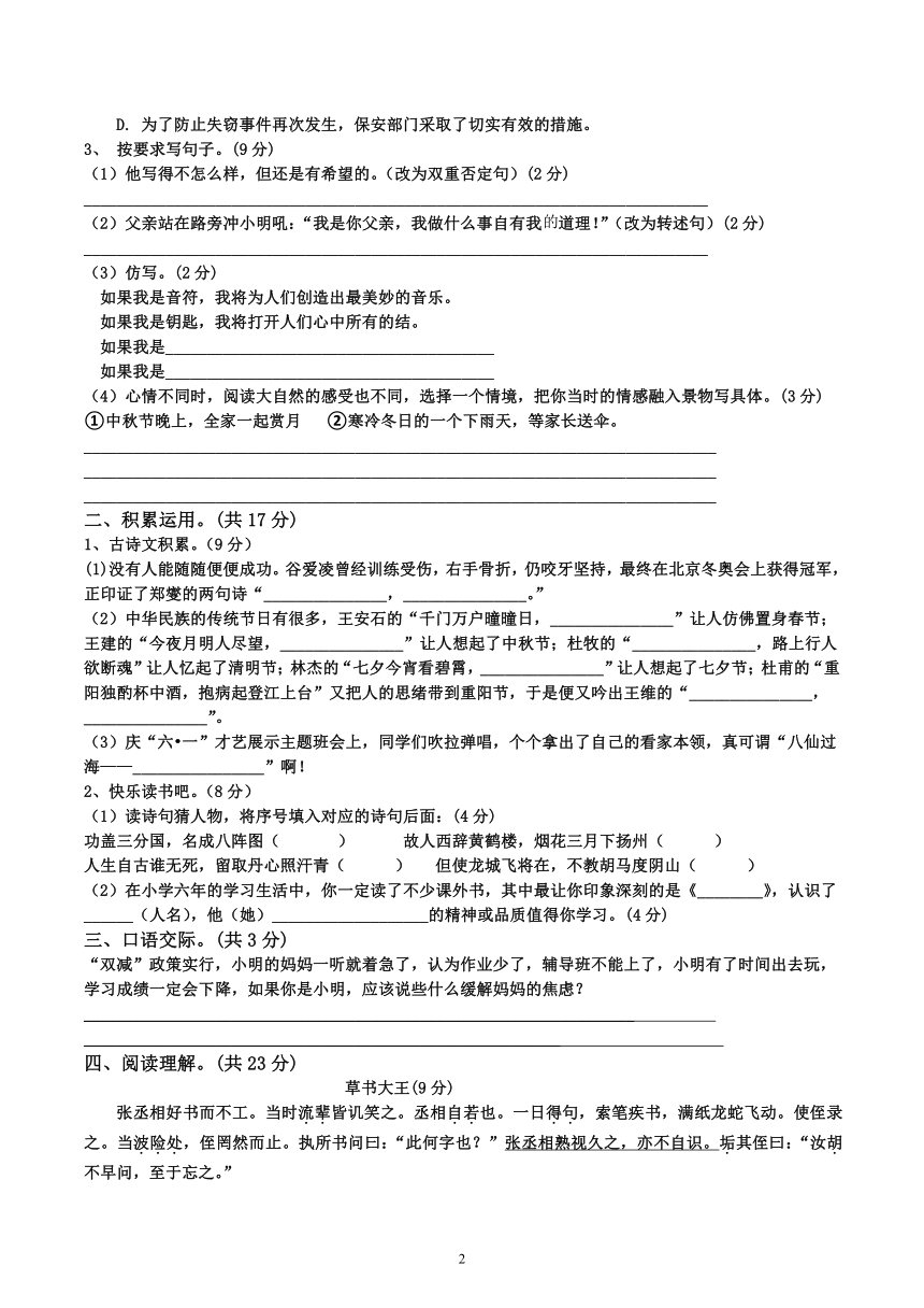 课件预览