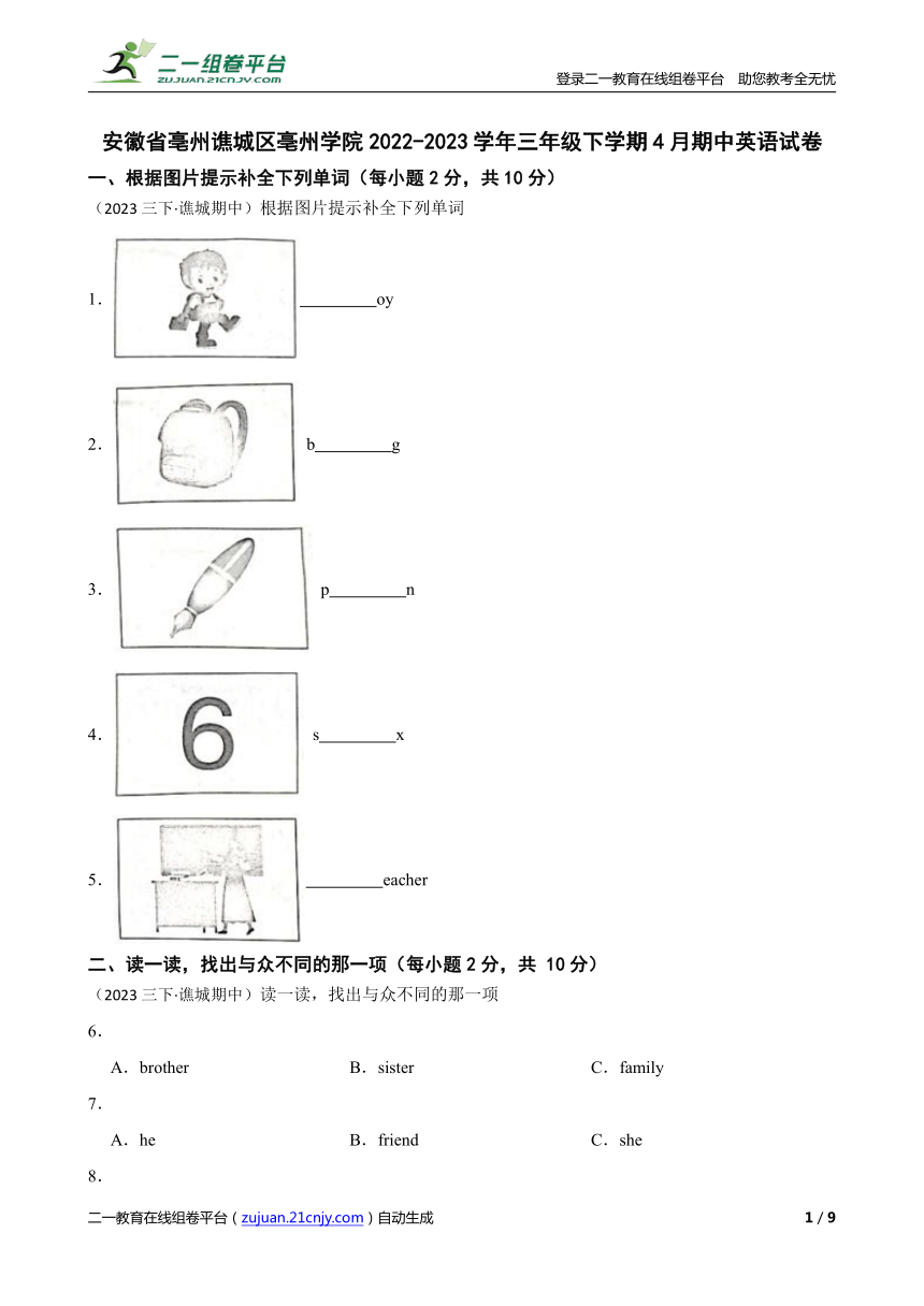 课件预览