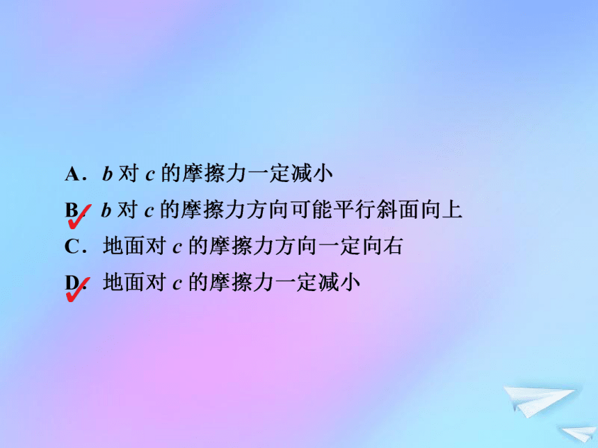 2018_2019学年高中物理专题4模型构建——连接体问题习题课件:33张PPT