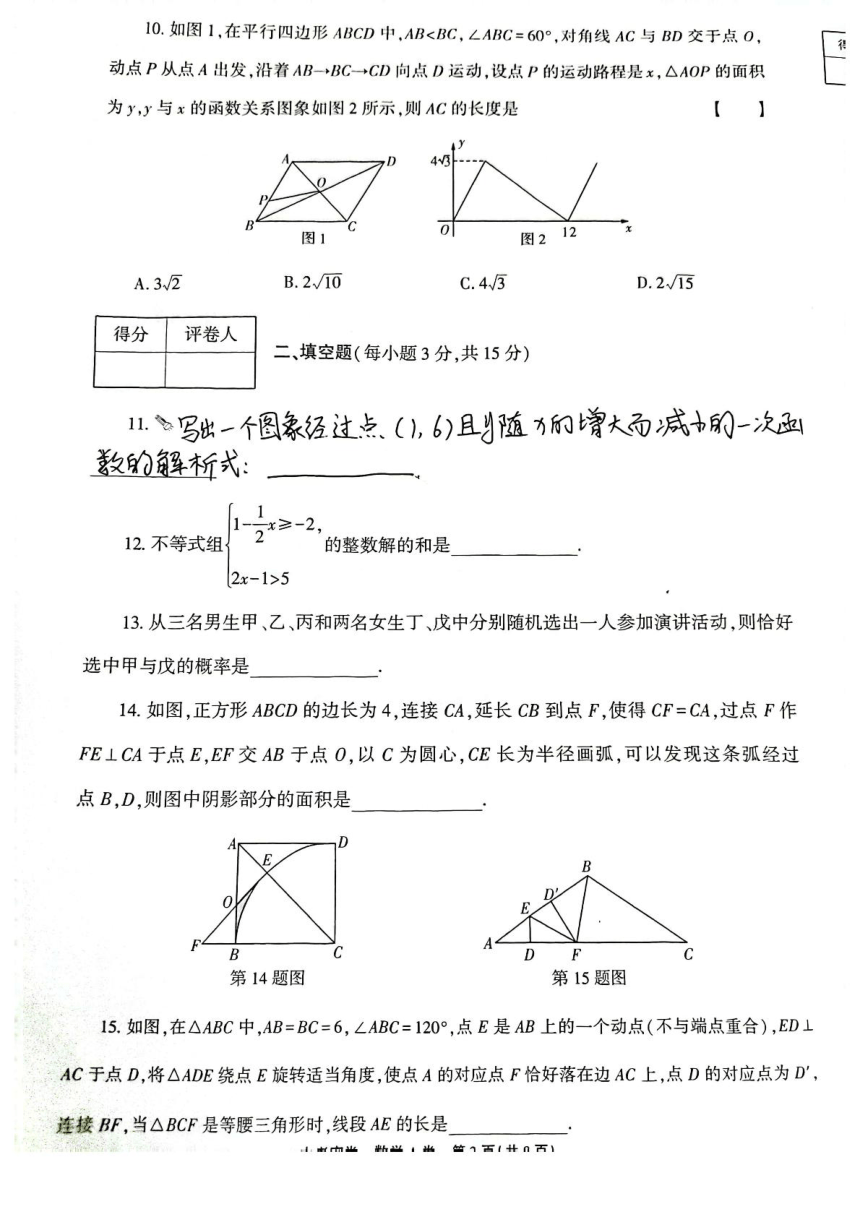 课件预览