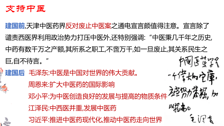 高中政治人教版必修四生活与哲学12.2价值判断和价值选择 课件(共29张PPT)