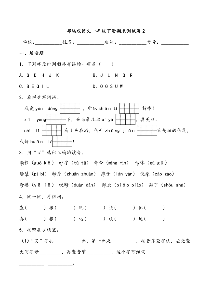 课件预览