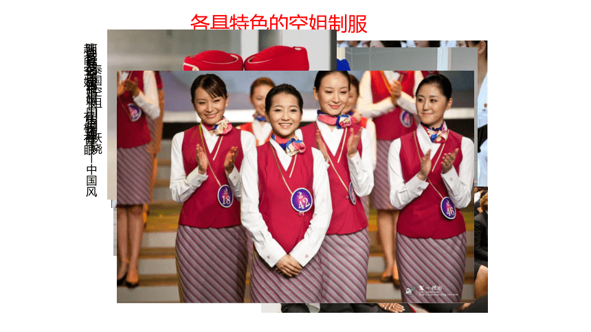 河南登封外国语高级中学2018-2019学年高二文化生活3.1世界文化的多样性 （共39张PPT)