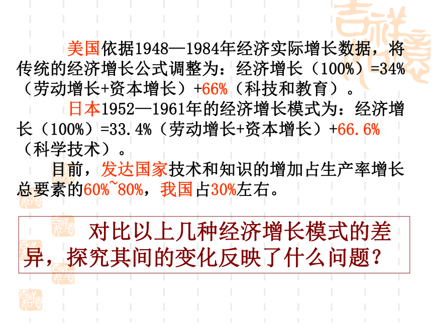 广西南宁市第四十二中学（人教版）高中历史必修三课件：第21课 现代中国教育的发展课件（共43张PPT）
