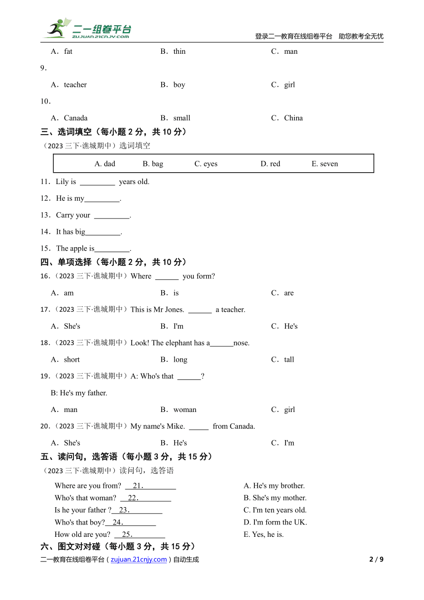 课件预览