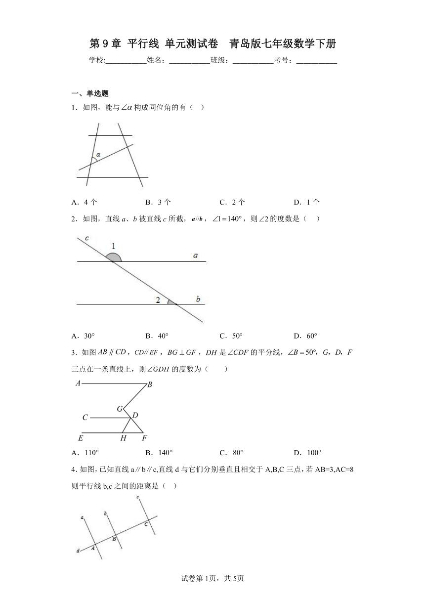 课件预览