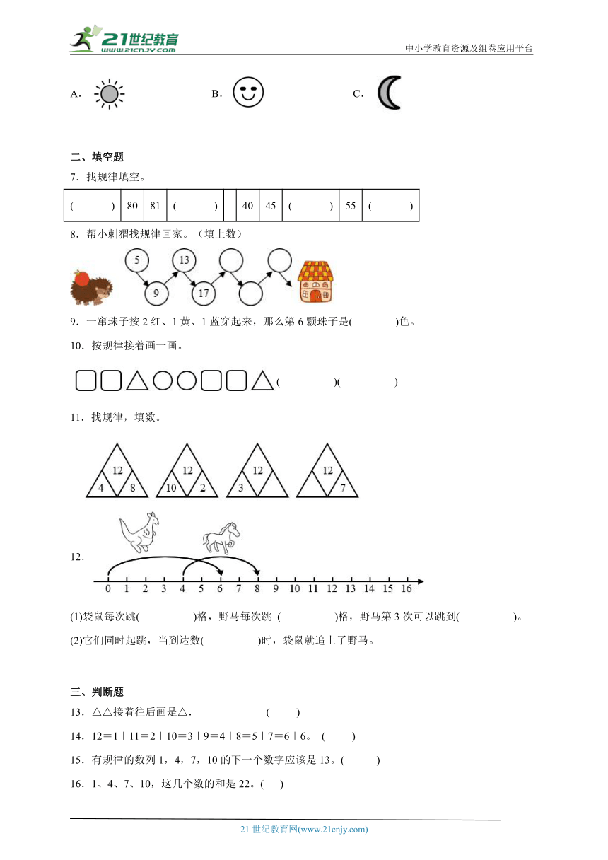 课件预览