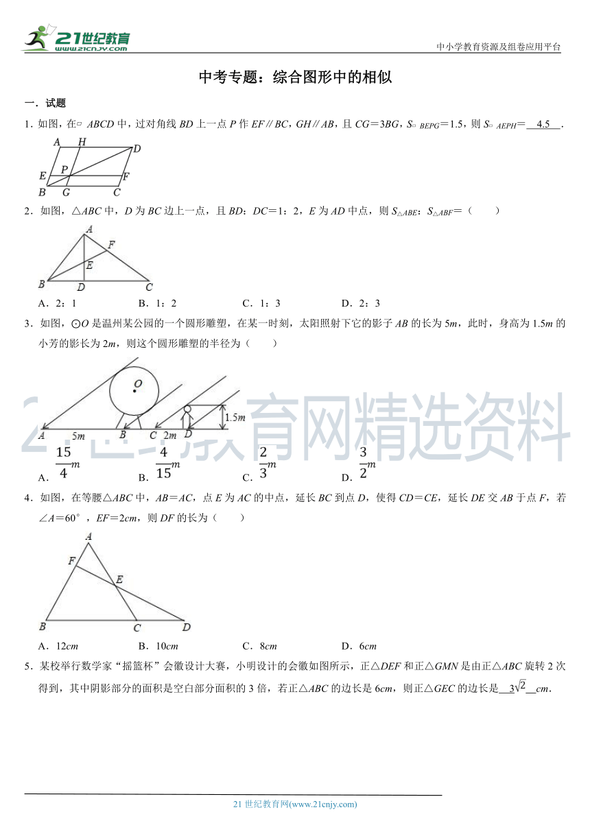 课件预览