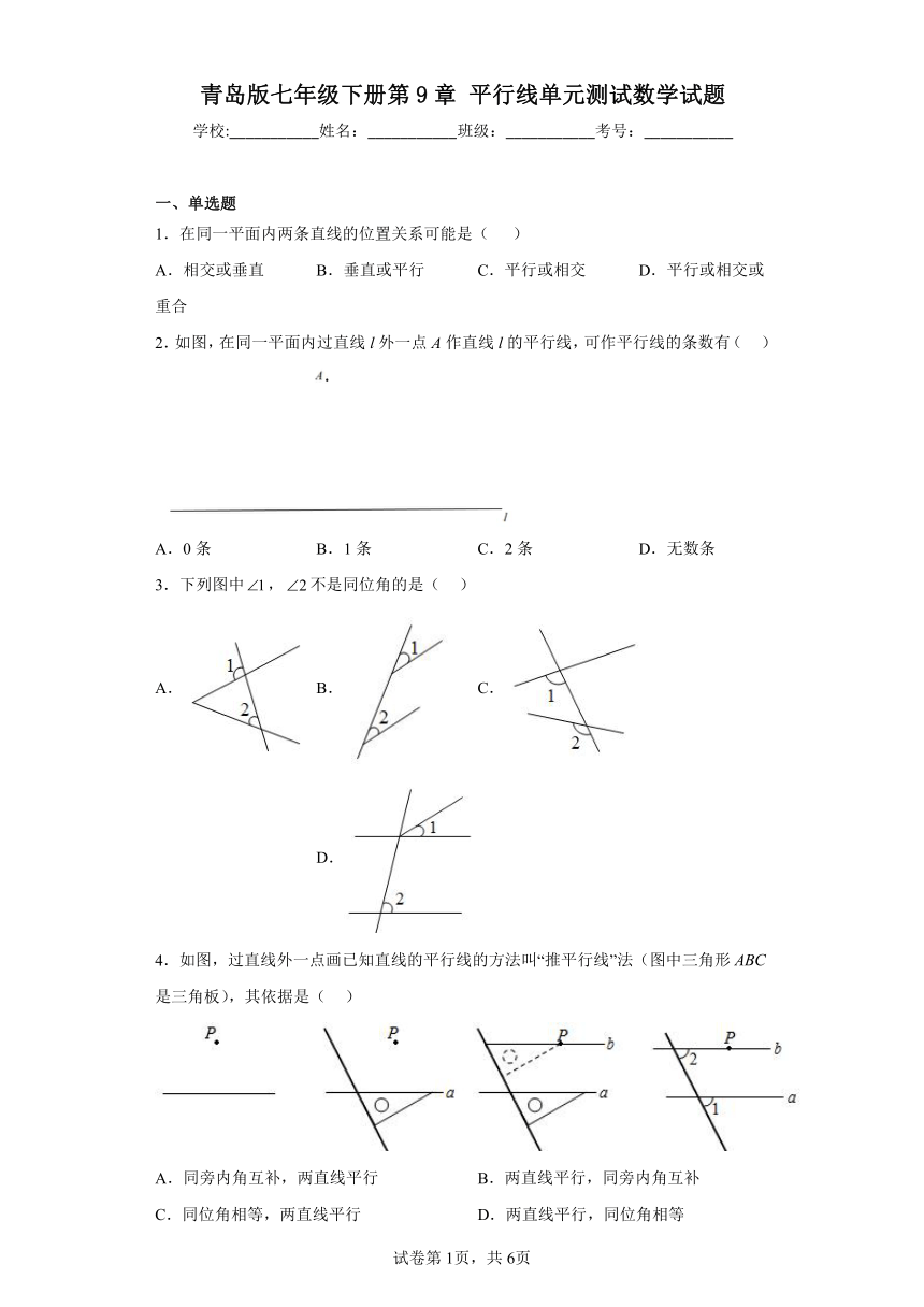 课件预览