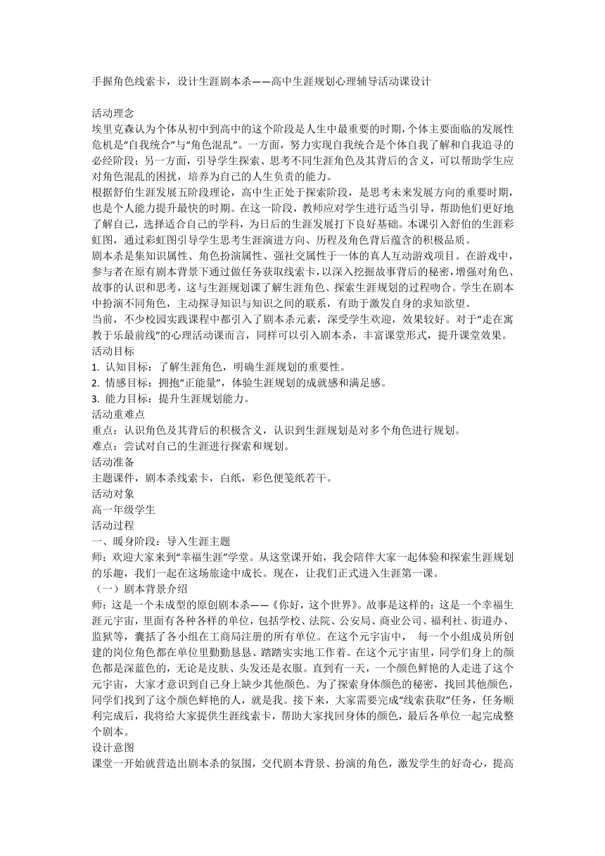 课件预览