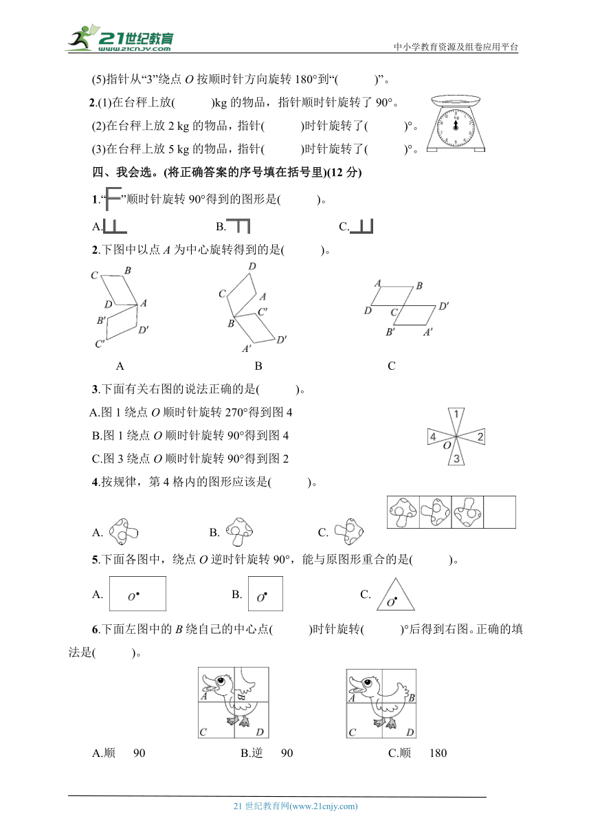 课件预览