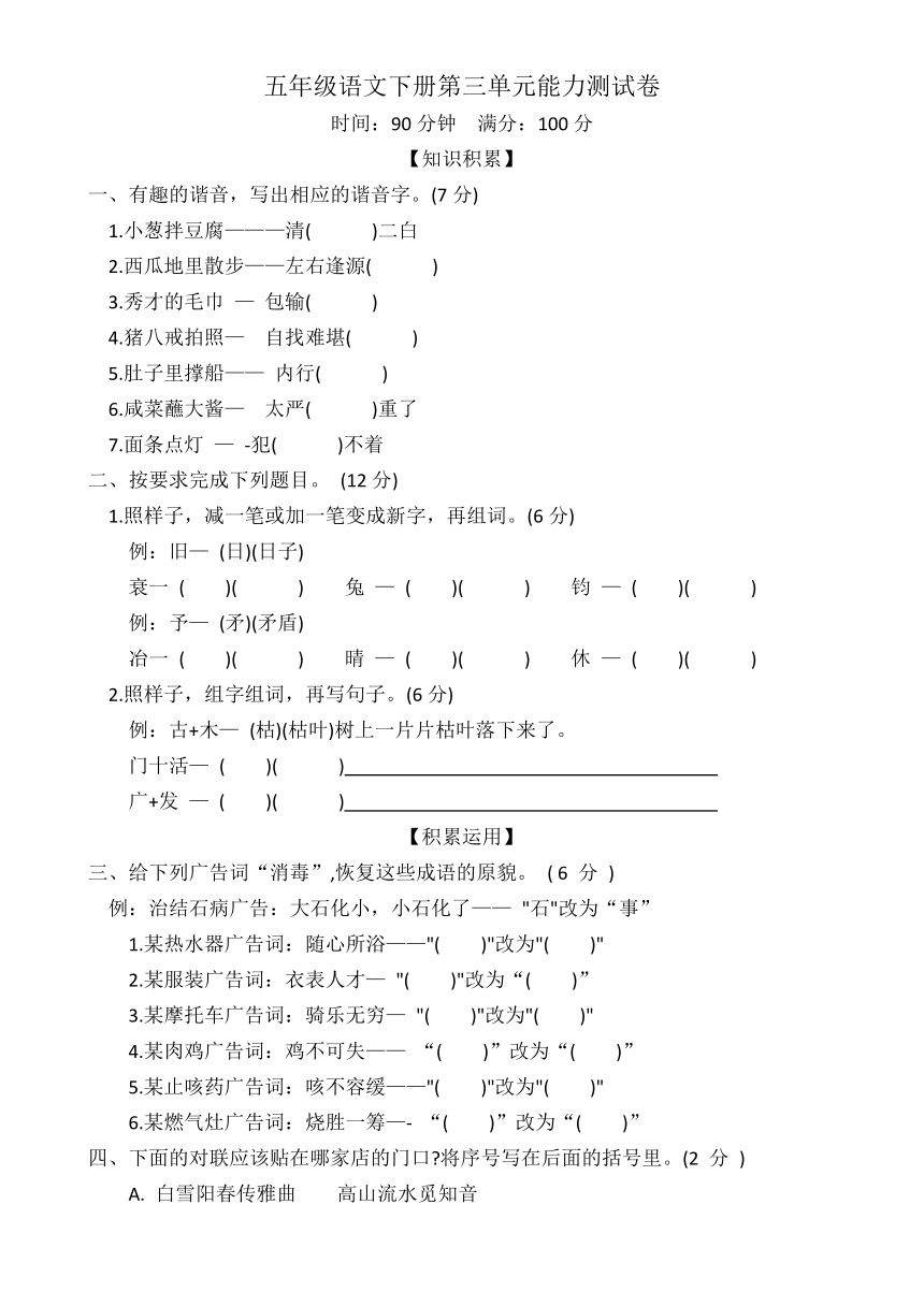 课件预览