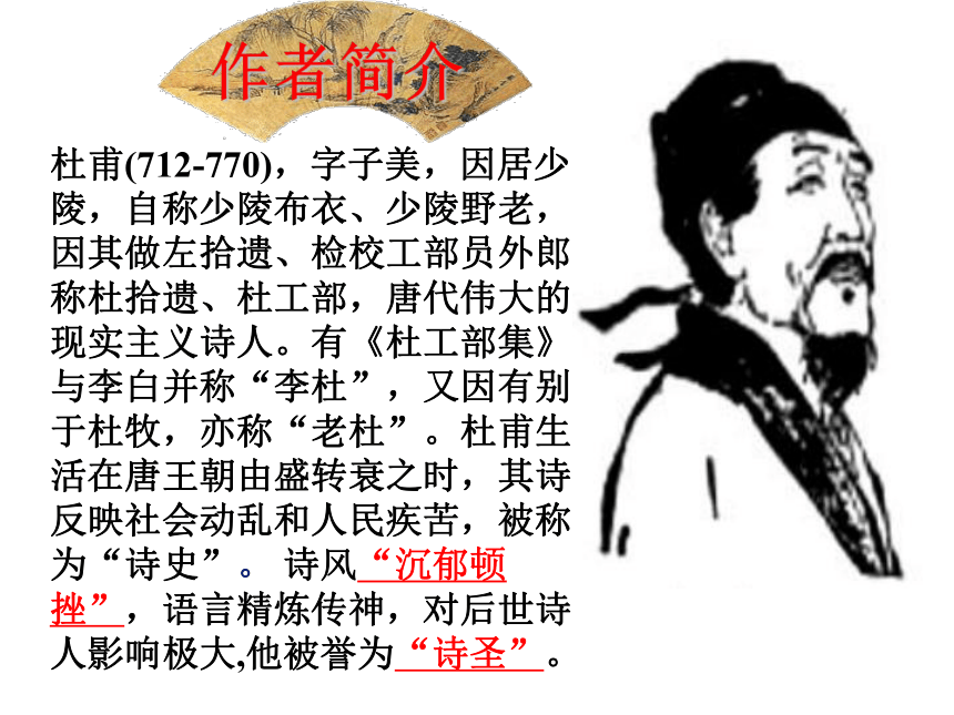 课件预览